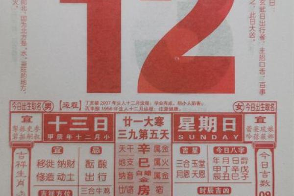 2025黄历宜搬家