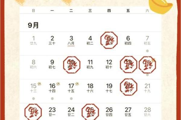 今年入宅的黄道吉日_今年新居入伙日子黄历