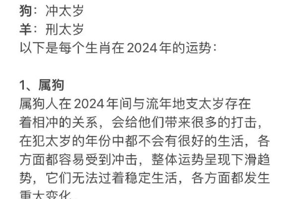 2025年1991年属羊女人的全年运势 属羊的过了34岁就顺了