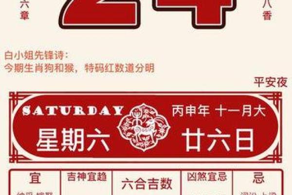 黄历进火入宅吉日_黄历 进火