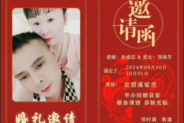 农历九月结婚最佳吉日推荐选对日子幸福一生
