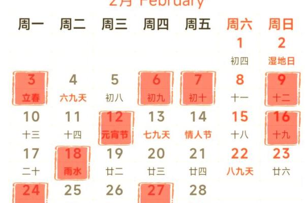 2025年十月搬家吉日