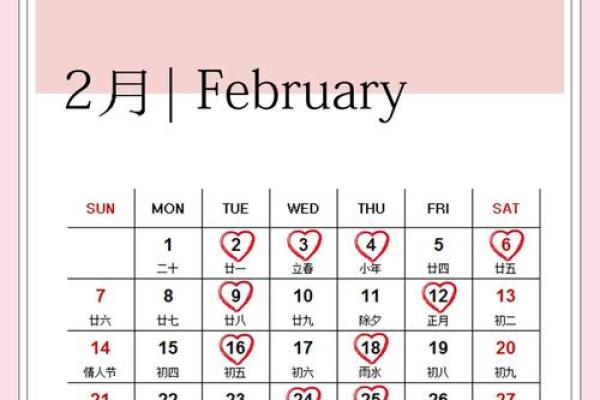 结婚吉日如何选择 结婚吉日如何选择2021