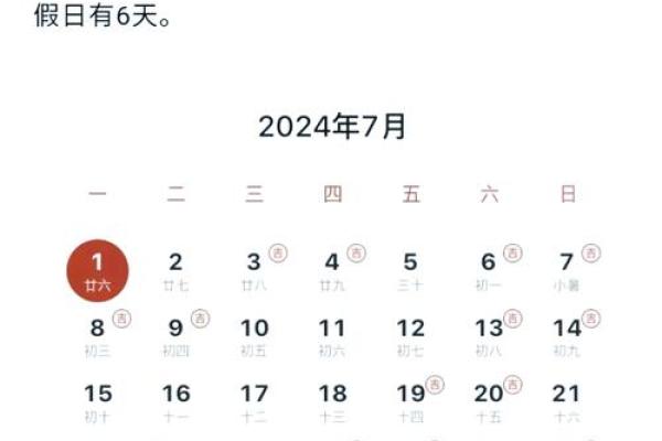 结婚吉日如何选择 结婚吉日如何选择2021