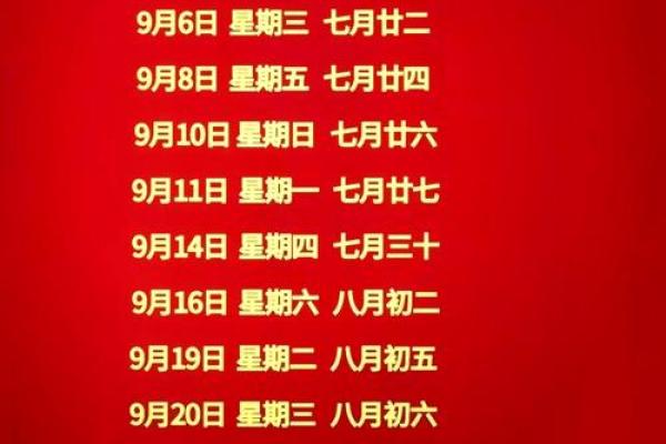 十月五日结婚是好日子吗_十月五日结婚是好日子吗女