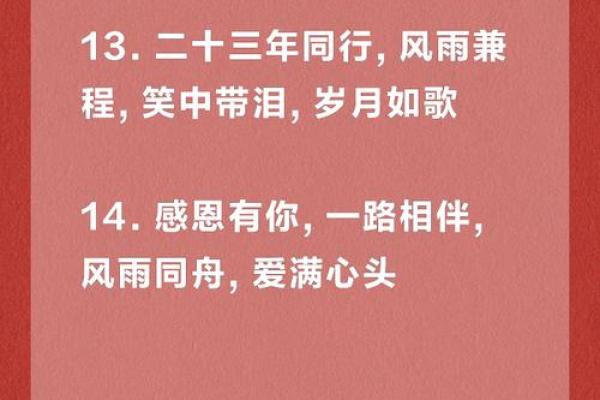 23年九月份结婚吉日_23年九月份结婚吉日有哪些