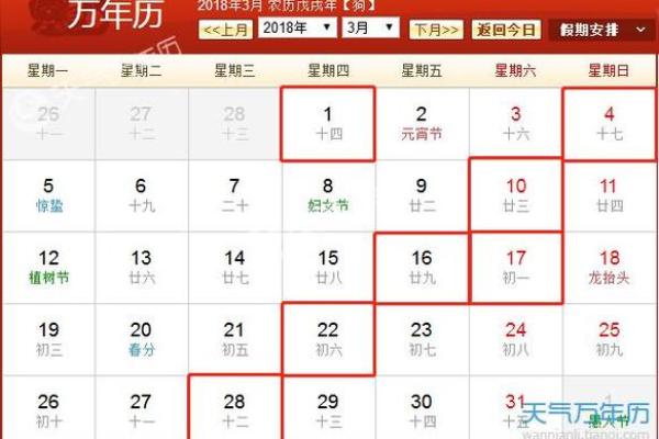 农历六月哪一天是黄道吉日 农历六月黄道吉日查询哪一天最适合重要活动