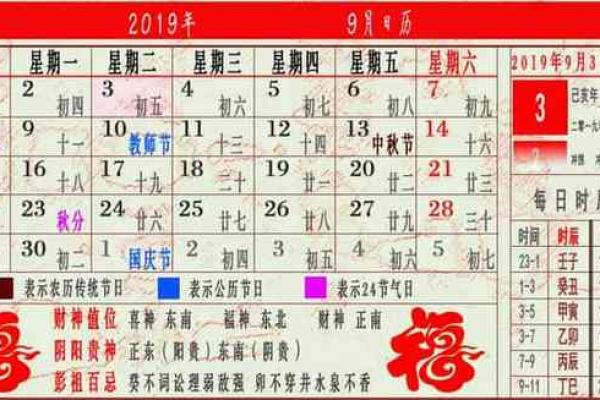 农历六月哪一天是黄道吉日 农历六月黄道吉日查询哪一天最适合重要活动