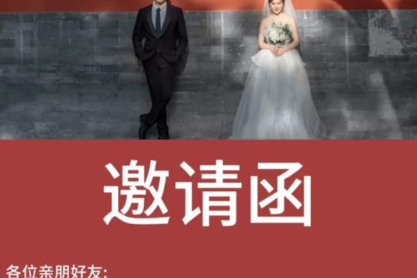 10月结婚吉日推荐精选良辰吉日助你喜结连理