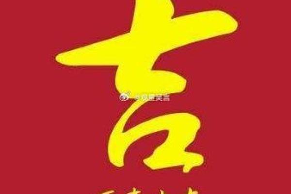 2025年1月适合安门的黄道吉日_2025年1月安门黄道吉日精选助你择良辰迎福运