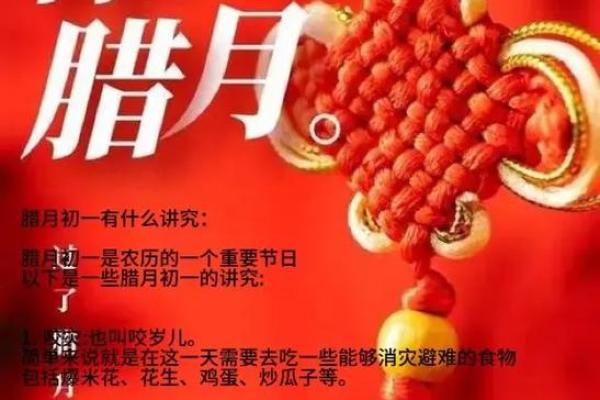 2024腊月安门吉日 腊月什么日子安门好