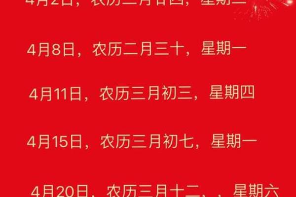 2024腊月安门吉日 腊月什么日子安门好