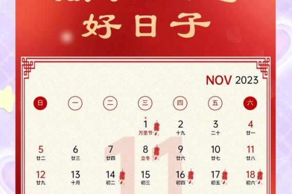 2025年4月适合搬家入宅的吉日有哪些