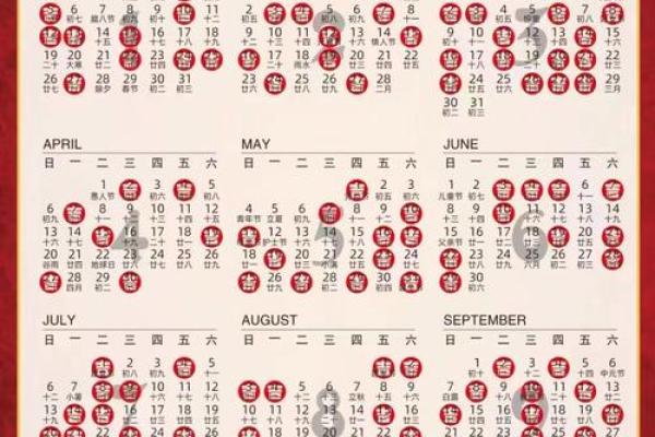 2025三月黄道吉日_2025三月黄道吉日查询表