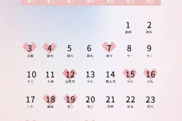 2025年4月适合搬家的日子有哪些