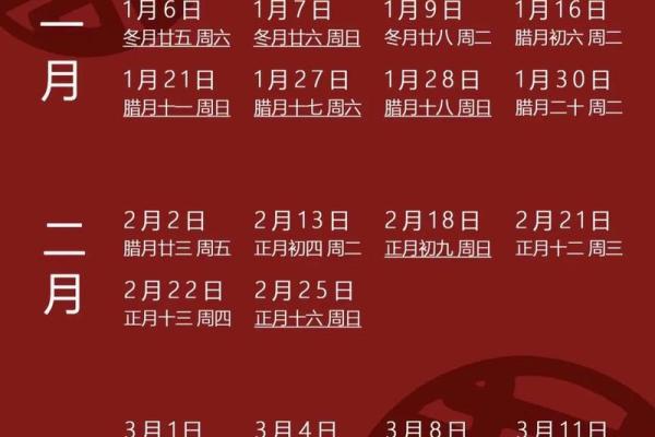 11月结婚好日子_11月结婚好日子两天连一起的