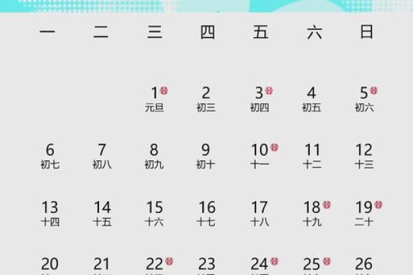 2025年最佳的安门吉日一览表_2025年2月安门最旺日子