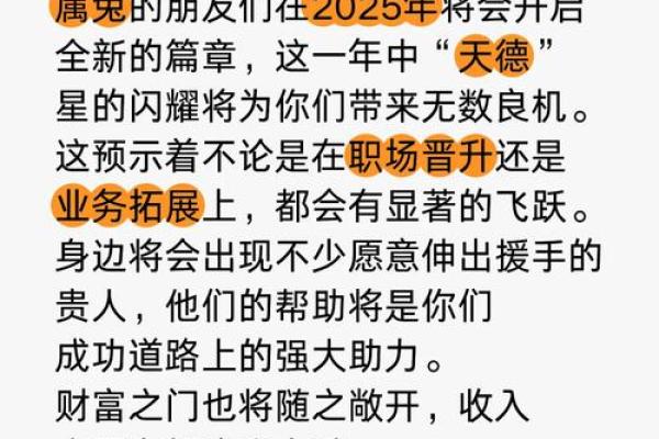 2025生肖兔运势_2025年十月生肖兔运势解析10月运程吉凶预测
