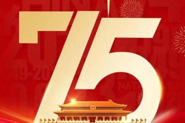 今年国庆结婚哪天日子好 2021年国庆哪一天结婚比较好