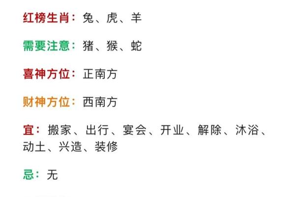 2025年农历9月24日结婚好吗_二零二零年农历九月二十四日嫁娶好不好