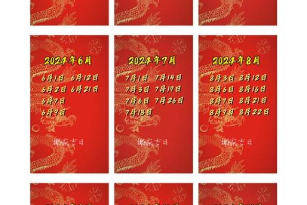 2025年4月黄道吉日搬家有哪几天