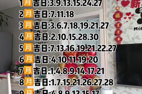 今天是搬家的吉日吗
