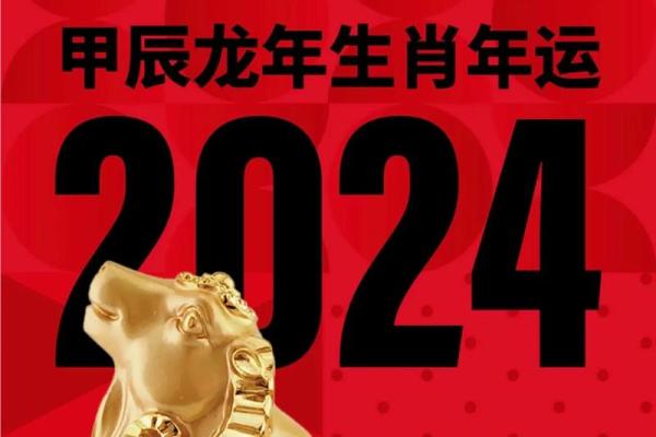 属羊人在2025年的运势 2025年属羊人运势详解财运事业健康全解析