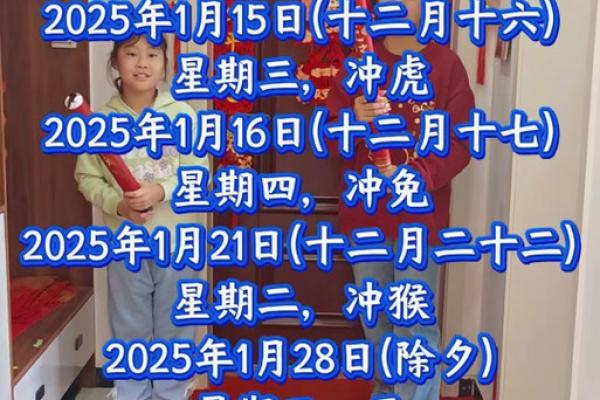 2025年适合搬家的日子有哪些