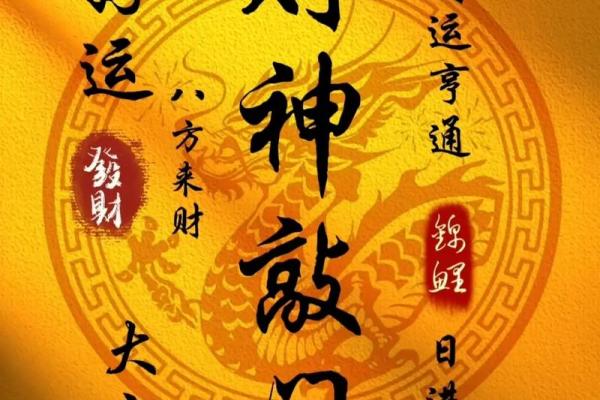 2025年属羊的旺财色 2025属羊人旺财色指南招财颜色助运全年财运亨通