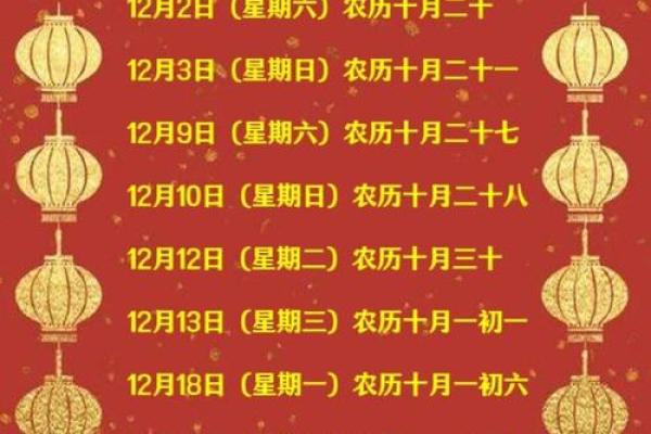 搬家入宅吉日查询2025年