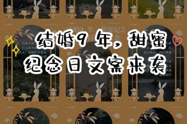 9月结婚日子 9月结婚日子好吗