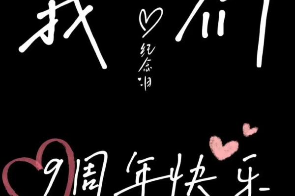 9月结婚日子 9月结婚日子好吗