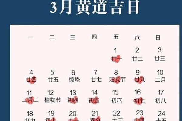 14月适合搬家的黄道吉日