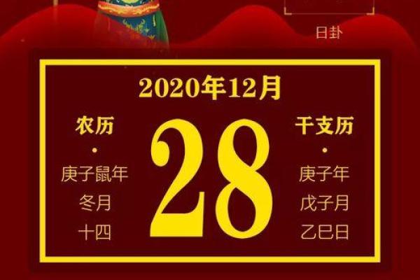 2025年10月搬新家入宅黄道吉日 20年10月搬家好吉日