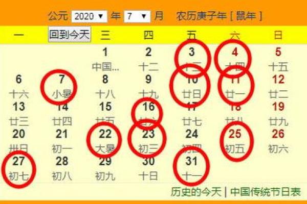 黄历入宅吉日查询_黄道吉日入宅查询