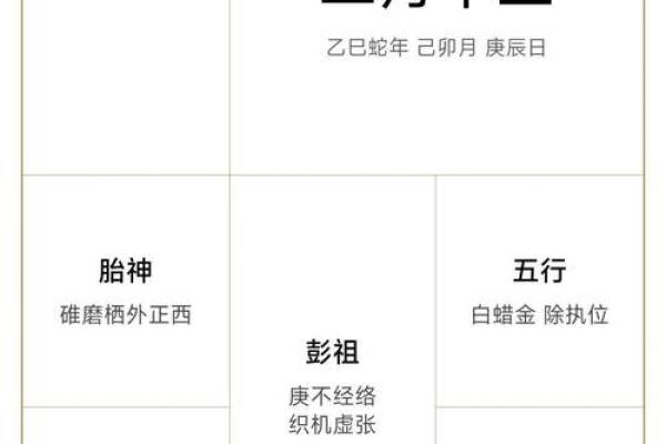 2025年农历12月黄道吉日查询_2025年农历12月黄道吉日查询一览表