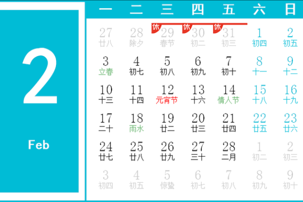 2025年万年历搬家吉日