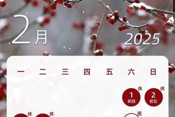 2025六月初九是最吉利的日子吗_2025年6月5日是阴历多少
