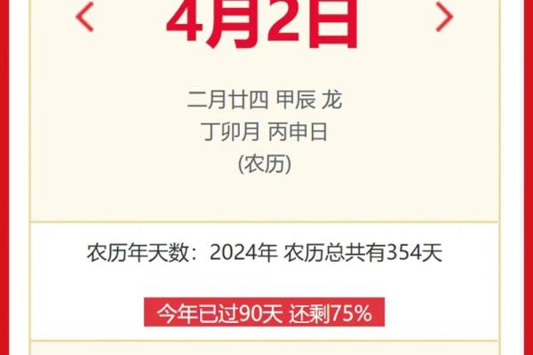 老黄历黄道吉日吉时搬家_老黄历黄道吉日吉时搬家指南选对日子搬新家