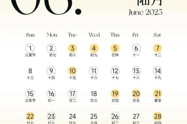 2025年农历9月17日适合结婚吗_2029年9月17日农历是多少