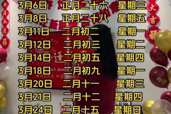 阴历6月份搬家的黄道吉日 阴历6月适合搬家的日子