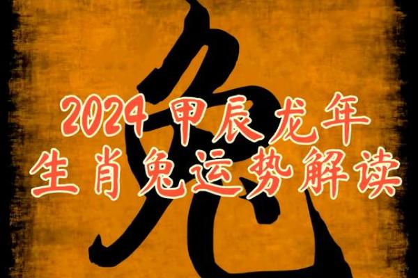 2025属兔今年有一难_1975属兔今年有一难