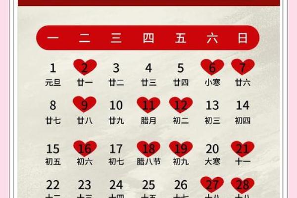 怎样选结婚日子最吉利 怎样选结婚日子最吉利2024年最佳婚期指南