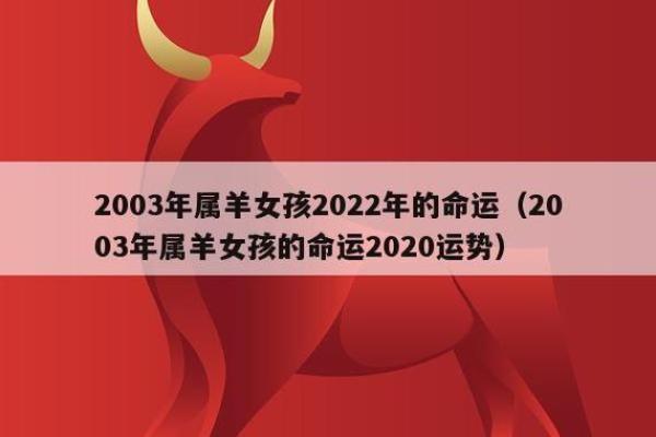羊年2025年运势及运程_1979属羊人2025年全年运势及运程