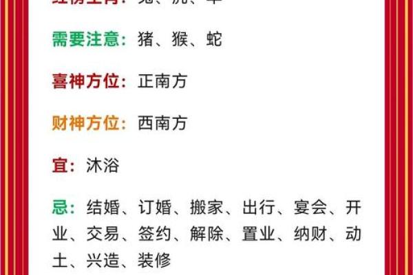 2025年十一月运势婚姻解析属兔男11月运程指南