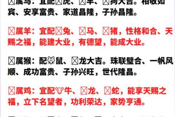 2025年十一月属兔婚配指南2025年11月最佳配偶配对解析