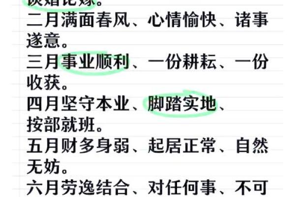 1991年1月属马还是属羊 1991年1月属马还是属羊生肖年份划分标准解析