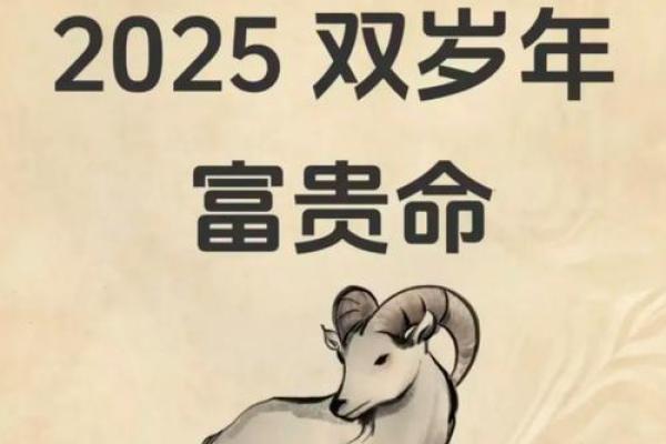 1991年属羊2025年每月运势完整版_1991年2025年属羊人的全年运势