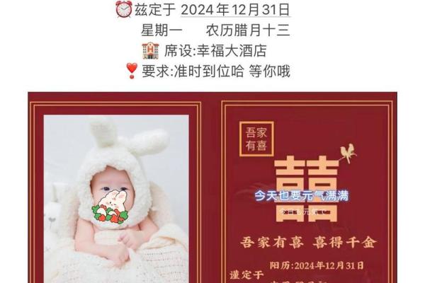 2025年周岁宴黄道吉日_2022年适合办周岁的日子