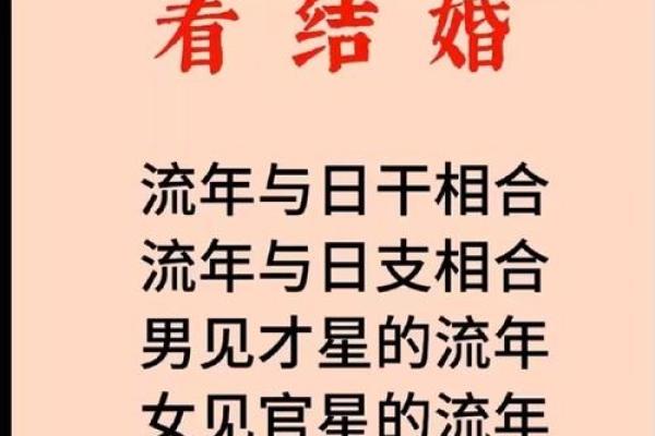 结婚要看日子吗_登记结婚要看日子吗